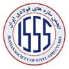 سازه های فولاد